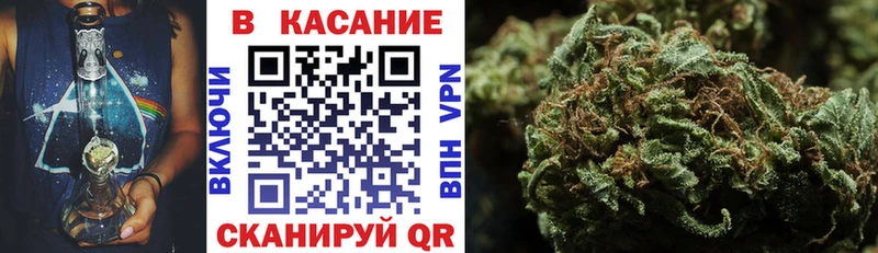 Купить наркоту Ужур Канабис  КОКАИН  СОЛЬ  Мефедрон 