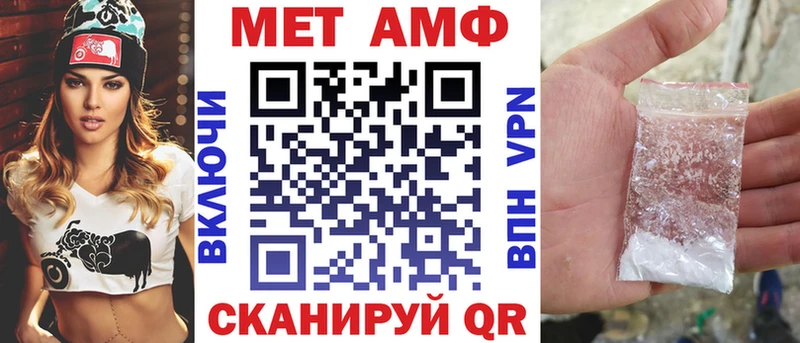 blacksprut сайт  купить  цена  Ужур  АМФ 98% 