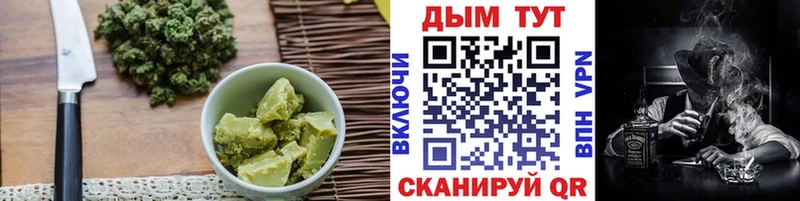 Еда ТГК конопля  как найти закладки  Ужур 