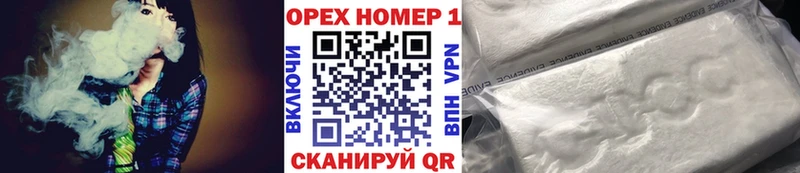 купить наркоту  Ужур  даркнет Telegram  Cocaine Боливия 