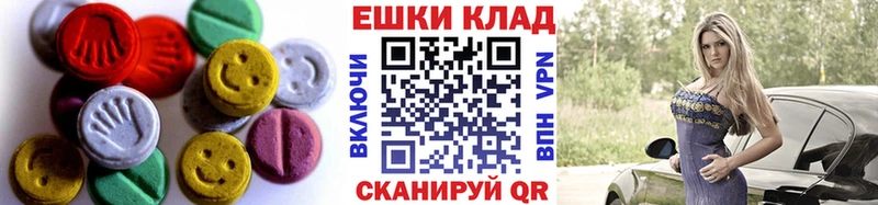 Ecstasy Дубай  Ужур 