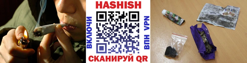 ГАШИШ Cannabis  Ужур 
