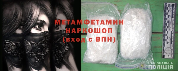 альфа пвп VHQ Абдулино