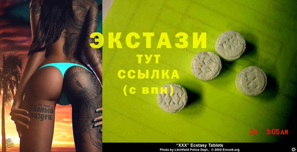 альфа пвп VHQ Абдулино