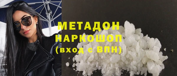 МДМА Абаза