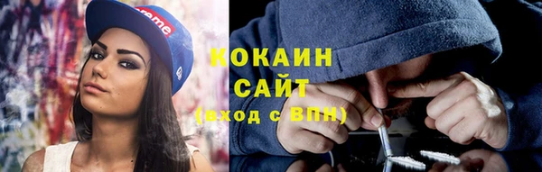альфа пвп VHQ Абдулино