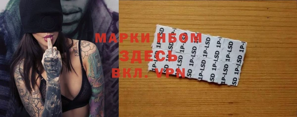 синтетический гашиш Алзамай