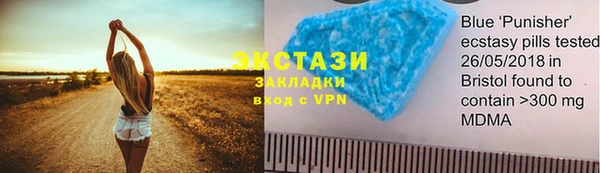 альфа пвп VHQ Абдулино