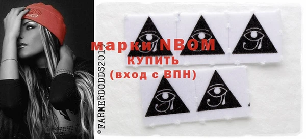 альфа пвп VHQ Абдулино