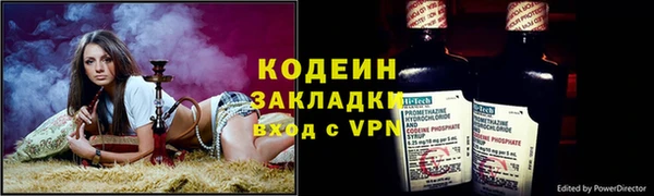МДМА Абаза