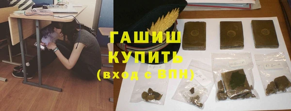 синтетический гашиш Алзамай