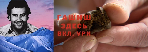 COCAINE Алексеевка