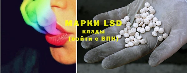 МДМА Абаза