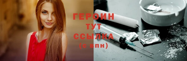 МДМА Абаза