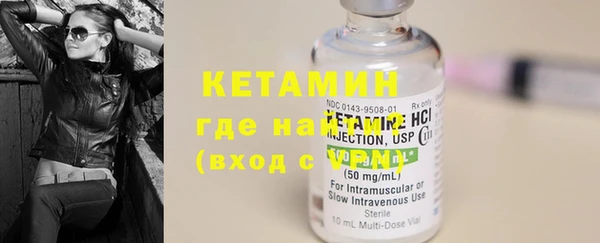 альфа пвп VHQ Абдулино