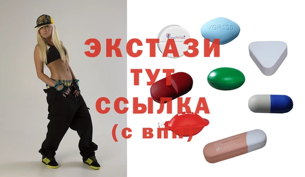 альфа пвп VHQ Абдулино
