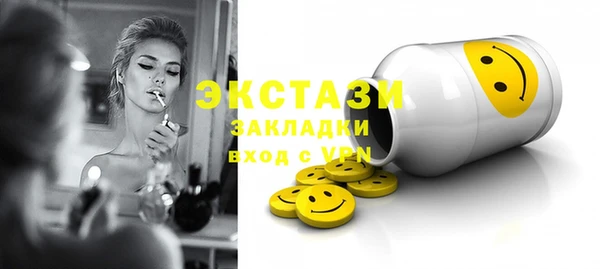 ГАЛЛЮЦИНОГЕННЫЕ ГРИБЫ Абинск