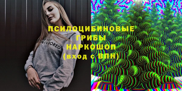 альфа пвп VHQ Абдулино