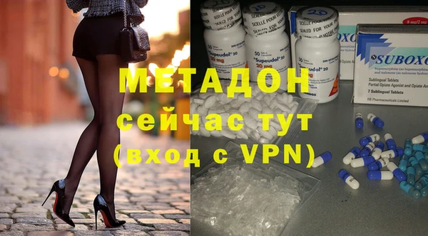 альфа пвп VHQ Абдулино