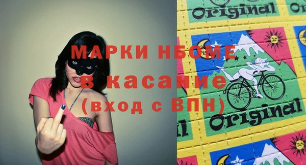 ГАЛЛЮЦИНОГЕННЫЕ ГРИБЫ Абинск