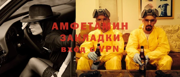 МДМА Абаза