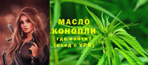 МДМА Абаза