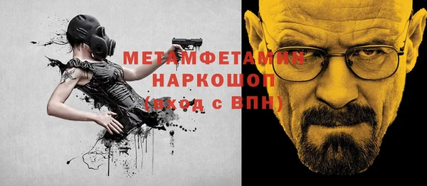 мефедрон VHQ Алексин
