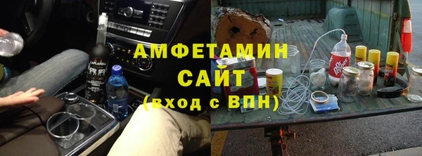МДМА Абаза