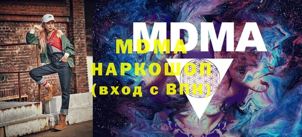 ГАЛЛЮЦИНОГЕННЫЕ ГРИБЫ Абинск