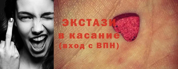 альфа пвп VHQ Абдулино