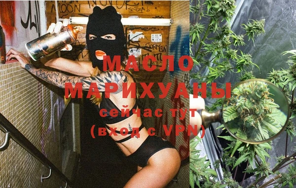 МДМА Абаза