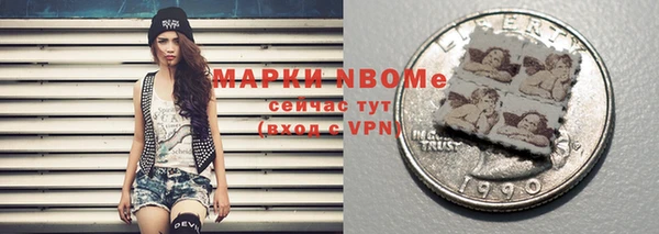 МДМА Абаза