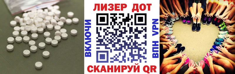 ЛСД экстази кислота  Ужур 