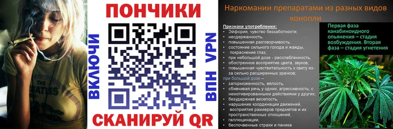 Марихуана тримм Ужур